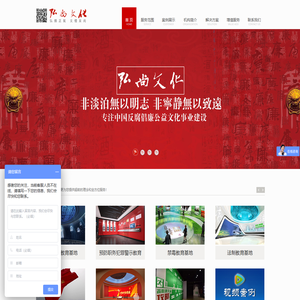 北京弘尚文化传播有限公司