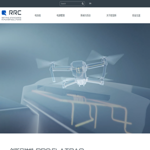 RRC