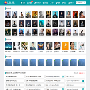 爱玩音乐网