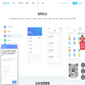 i8小时官网