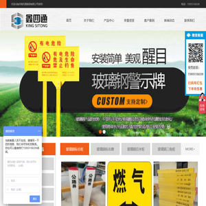 玻璃钢标志桩标志牌生产厂家