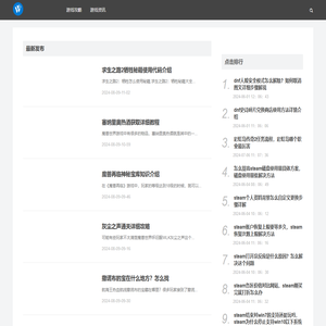 全球热门主流游戏下载