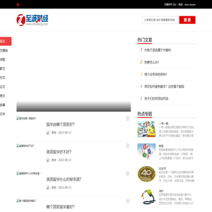财经网