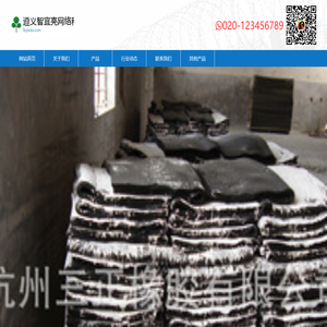 遵义智宜亮网络科技工作室（个人独资）