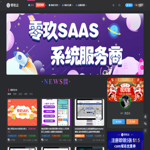 零玖云