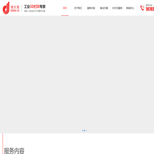天津德尔慧科技有限公司