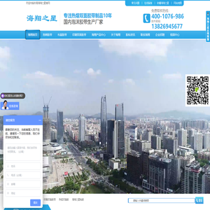 泡棉双面胶,布基胶带,印刷双面胶带