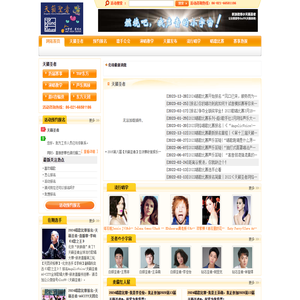 2024唱歌比赛