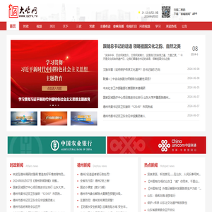 江苏武进不锈股份有限公司