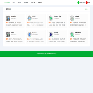六六八网络6681688.cn