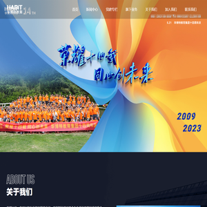 华博特教育集团官网