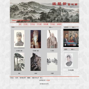 龙新网