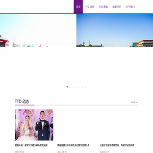 腾提度传媒欢迎您