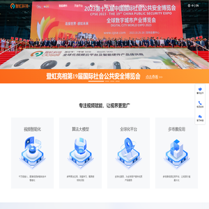 登虹科技