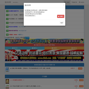 正在加载中