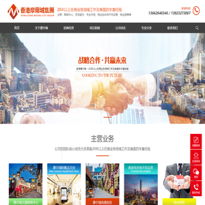 深圳市摩尔城百货管理有限公司