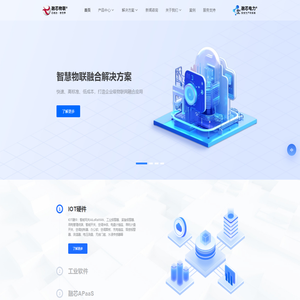 融芯物联®