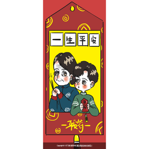 十月飞鱼