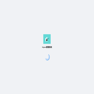 Sejoos管理系统