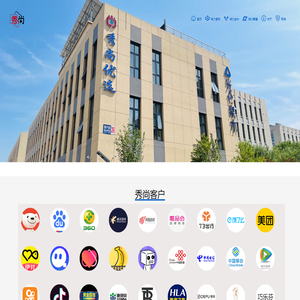 天津秀尚传媒有限公司