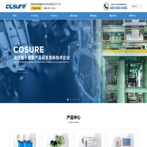 节能纠偏CPC/EPC系统生产厂家