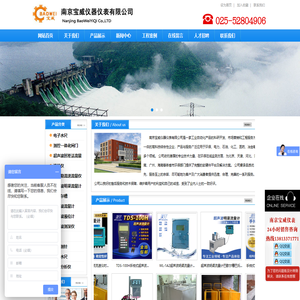 南京宝威仪器仪表有限公司