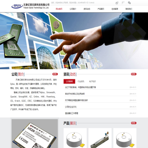 天津亿普乐斯科技有限公司