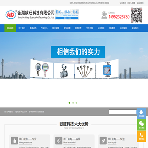 压力校验仪,压力校验台,全自动压力校验台,精密数字压力表,温度校验炉