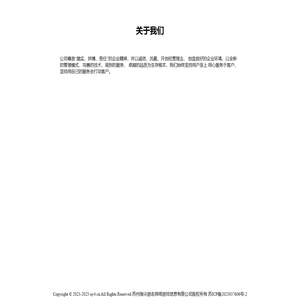 指尖游走