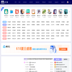 小巴儿下载网是国内软件下载网站