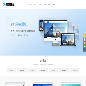 徐州烁锋网络科技有限公司