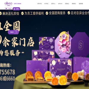 上海元祖梦果子股份有限公司