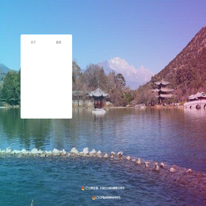 辽宁航宇星物联仪表科技有限公司