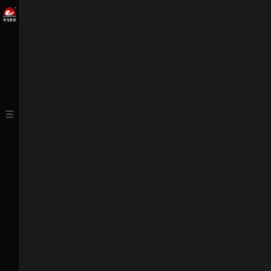 广州赤马文化传播有限公司