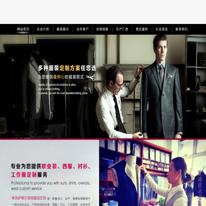 杰仕汉邦