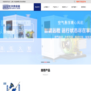 专注为清洗行业提供质优价廉供应链产品