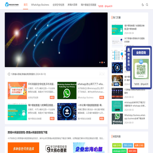 娅迎全球空号检测