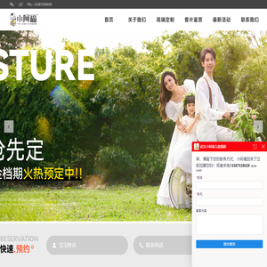 武汉小阿福儿童摄影