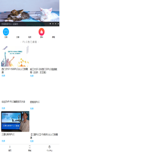 林海学习网