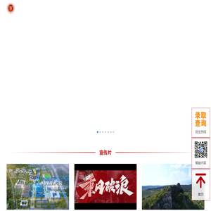 吉林职业技术学院