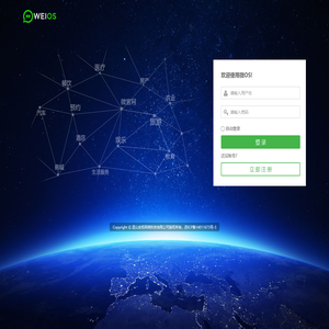昆山安拓网络科技有限公司