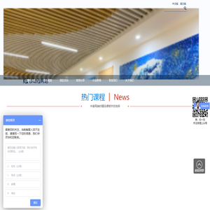 深圳婴幼儿早教