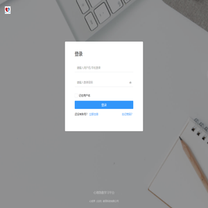 心世界（北京）教育科技有限公司