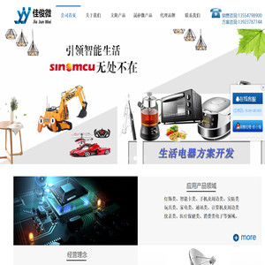 kaiyun体育(欧洲杯)官方网站