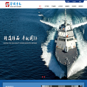 重庆渝硕重型机械有限公司