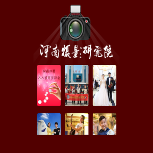 河南摄影研究院