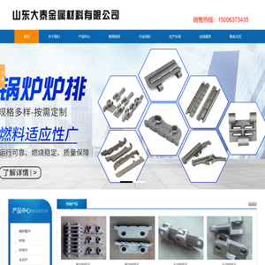 铸铁锅炉省煤器