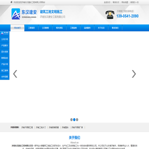 济南不锈钢制品