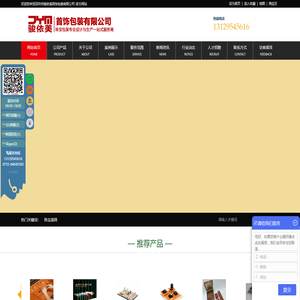 【深圳骏依美首饰包装公司官网】首饰包装