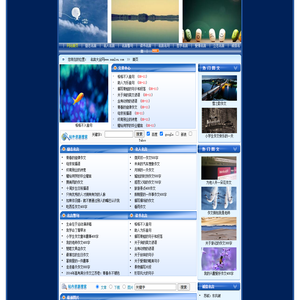 名人名言